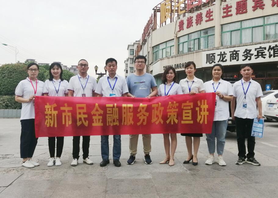 淮北市保险行业协会开展新市民保险金融服务户外宣传活动